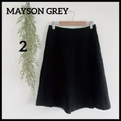MAYSON GREY 【2】ブラック フレアスカート 厚手のサムネイル