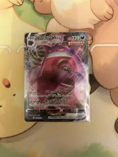 テツノワダチexSR ポケモンカード レリーフ無しエラーカード　激レア テツノワダチexSR ポケモンカード レリーフ無しエラーカード 激レア