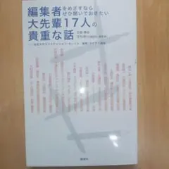 Item thumbnail for item 769a9222-f400-49a5-9215-f22bfe795eb3