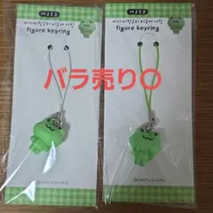 【 데코보코 】 ティリングリ 韓国 カエル マスコットキーホルダー 데코보코 】 ティリングリ カエル 韓国 マスコットキーホルダー