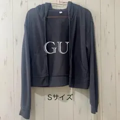 [最終値下げ]GU ハープヤーンフルジップパーカー ダークグレー Sサイズ