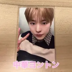 NCT WISH ウィシ color kms ヨントン 12/8 リク トレカ - メルカリ