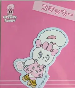 【新品】エスターバニーステッカー/クリームバニー