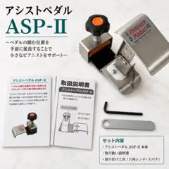 サーキットアシストESP解除KIT HA36 5MT 専用 アルトアルトワークス