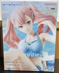 ルナちゃん様 リクエスト 2点 まとめ商品