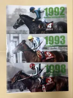 2026年最新】阪神大賞典の人気アイテム - メルカリ