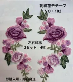 momo様 リクエスト 4点 まとめ商品