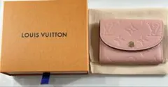 2026年最新】LOUISVUITTONポルトモネ・ロザリコンフェッティピンクの