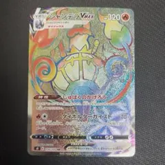 ほわわ様専用のサムネイル
