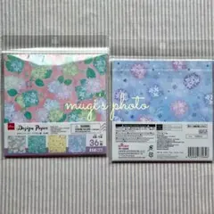 てる様 リクエスト 2点 まとめ商品