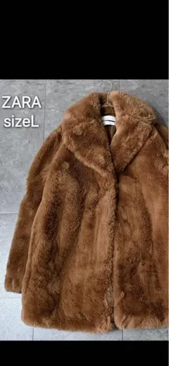 大きいサイズ　L ZARA ザラ　エコファーコート　テディベアコート