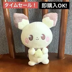 ポケモン ポケピース ぬいぐるみ Starry Night マスコット ピチュー