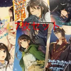 特典ペーパー　異世界で『黒の癒し手』って呼ばれています　村上ゆいち　7枚セット