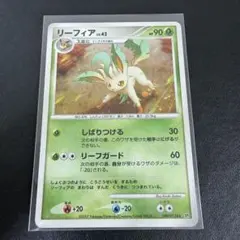 リーフィア LV.42 ポケモンカード DP4 - メルカリ