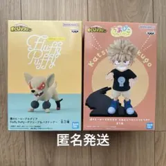 ヒロアカ　ちあぴこ ばくごう　フィギュア & バクドッグ　フラッフィーパフィー