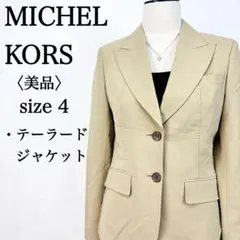 【美品】マイケルコース テーラードジャケット サイズS相当 えりつりチェーンのサムネイル