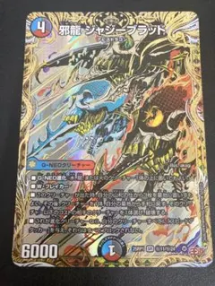 2026年最新】ジャジーブラッドの人気アイテム - メルカリ