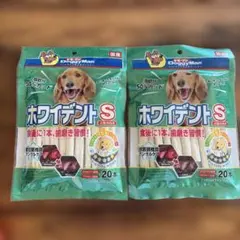 ドギーマン ホワイデント S 小型犬用 20本入 2袋セット