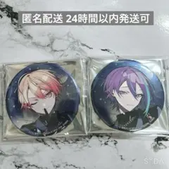 プロセカ あんスタ コラボ 缶バッジ 天馬司 神代類 コネライ