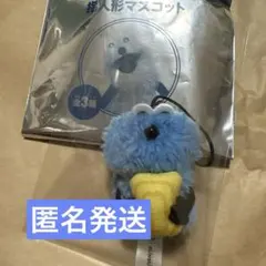 スシロー　パペットスンスン　指人形マスコット　たまご