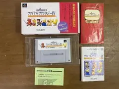 ［レア］ 箱説付き 美品 ファイナルファンタジーⅣ イージータイプ