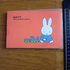 MIFFY Mini Pocket Album アカ-PX-302-Rのサムネイル