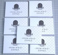 アイドリッシュセブン クリアカードセット　ZOOL