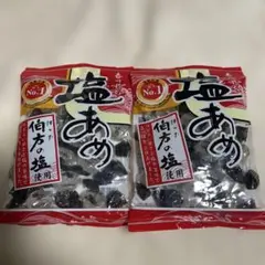 春日井塩あめ 2袋セットのサムネイル