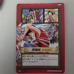 【絶版品】ONE PIECEカードダス ハイパーバトル ルフィ