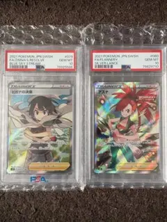ヒガナ sr ARS10　PSA10相当 ヒガナ sr ARS10 PSA10相当 - メルカリ