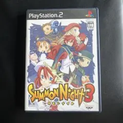 サモンナイト3 PS2