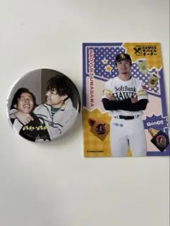 2026年最新】松本裕樹の人気アイテム - メルカリ