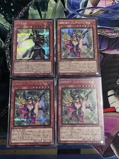 2026年最新】魔術師の弟子ブラックマジシャンガール アジアの人気