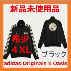 【希少4XL】adidas OASIS アディダス オアシス ジャージ　ブラック
