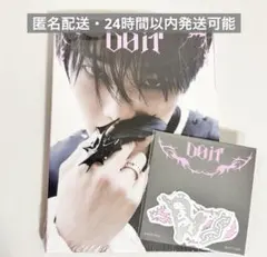 straykids スキズ DOIT DO IT アコーディオン アイエン