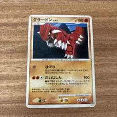 グラードン ex PROMO ADV-Pプロモカード 002/ADV-P - メルカリ