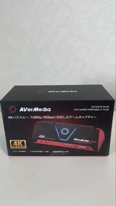 AVerMedia AVT-C878 PLUS 4Kゲームキャプチャー