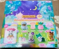 未開封【16個入BOX販売】 赤ちゃんコレクション 赤ちゃん妖精の森のなかまたち