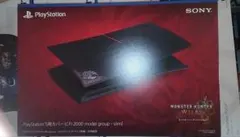 PlayStation 5用カバー モンスターハンターワイルズ