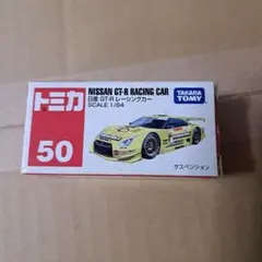 くま様 リクエスト 4点 まとめ商品