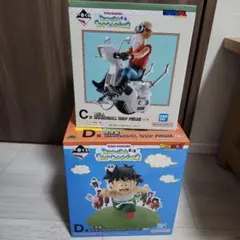 ドラゴンボール スナップフィギュア C&Dセット