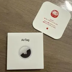 Air Tag 2026初売り　ダルマ　限定