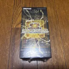 遊戯王 リミットオーバーコレクション HEROES シュリンク付き