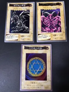 遊戯王　バンダイ　真紅眼の黒竜　六芒星の呪縛　　　 デーモンの召喚　セット