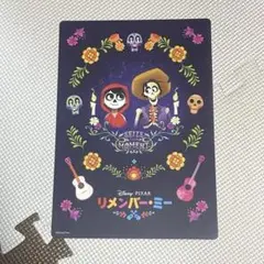 リメンバーミー 下敷き