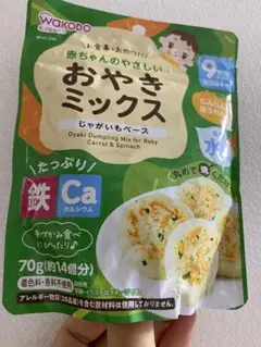 和光堂　おやきミックス　赤ちゃんにやさしい