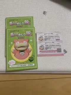 ポケモンセンター キャラクターグッズ