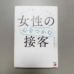 Item thumbnail for item e809a6af-8a55-426c-8b89-33cf0402cf57