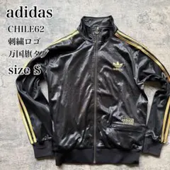 90's adidas アディダス レザージャケット archive 常田大希 2026年最新】常田大希 レザージャケットの人気アイテム - メルカリ