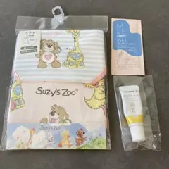 Suzy's Zoo スタイ2枚セット、ピュアレーン7g、マッサージオイル